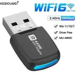 ミニUSBWi-Fi 6ネットワークカード,ドングル,LANアダプター,ドライバーなし,PC,ラップトップ,Windows 7,10,11,2.4 GHz, 286mbps,802.11ax