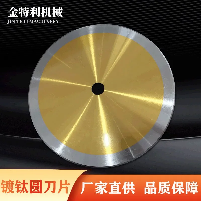 Custom Drawings Available Round Blade, High-speed Steel Slitting Round Blade, Automatic Cutting Machine Blade, Strapping