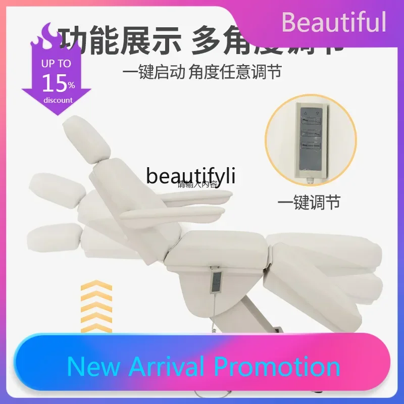 

Electric Beauty Bed Automatic Beauty Salon Special Beauty Surgery Bed Lifting Tattoo Tattoo Embroidery Bed