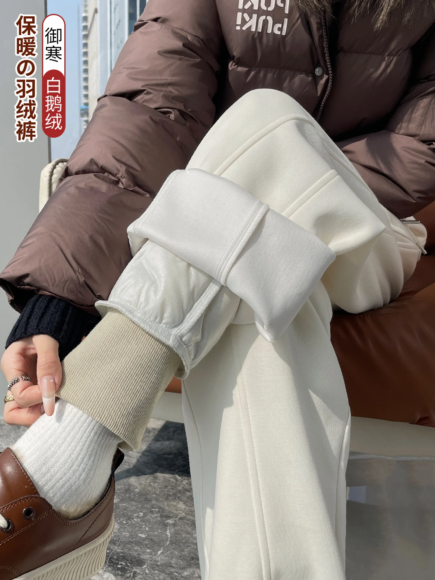 White Duck Down Banana Down Pants for Women To Wear Outside in Winter At Minus 40 Degrees, Piled, Thickened, Cold-proof and Warm