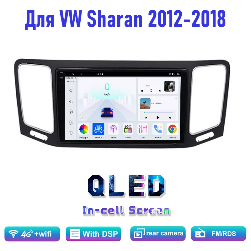9'' For VW Sharan 2012-2018 Car Radio Android 15 GPS Google Map Bluetooth Carplay Reversing Camera 2DIN Head Unit Stereo FM