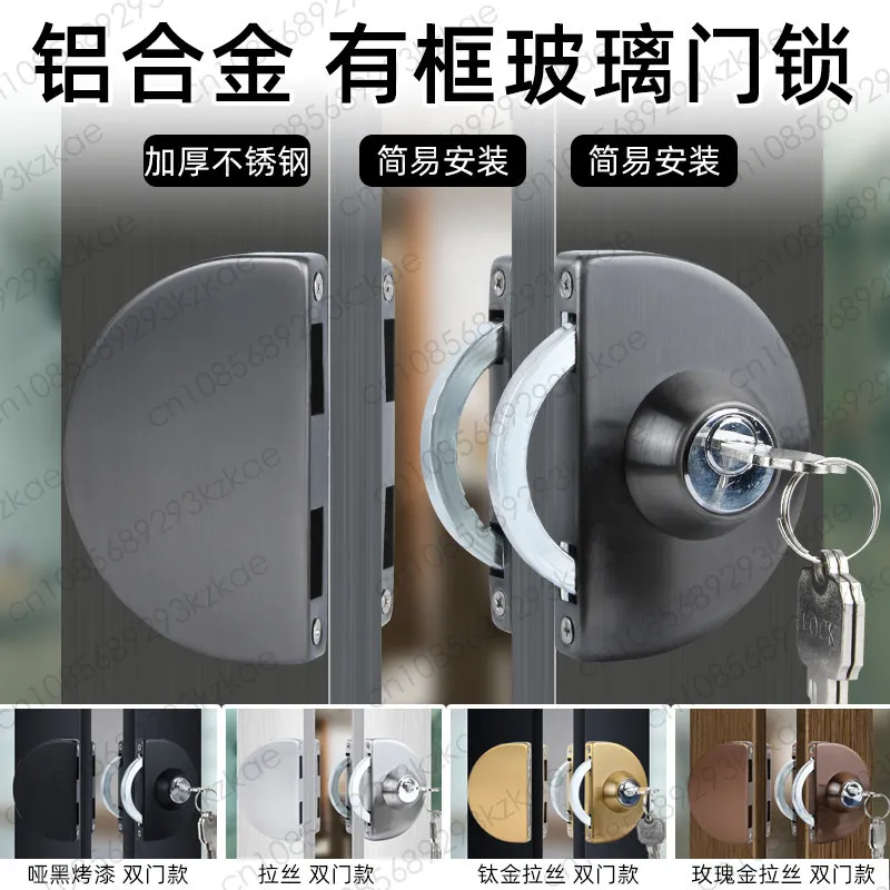 Framed glass door lock single and double sliding door lock sliding door hook lock aluminum alloy stainless steel