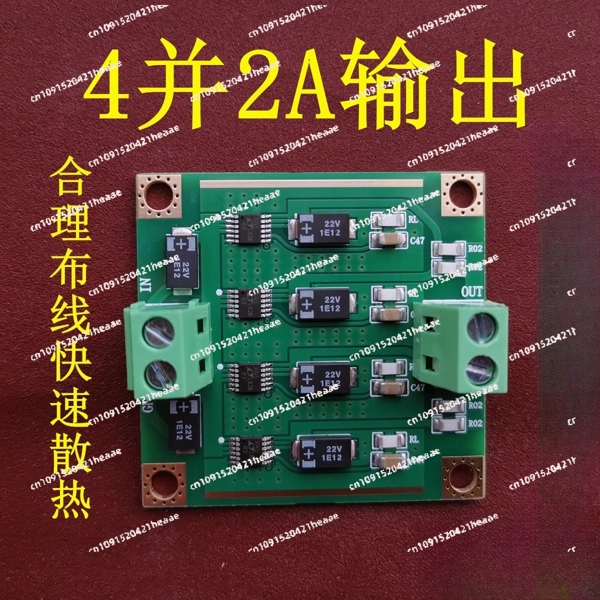 

Suitable for 4 2A 6 3A 10 and 5A LT3045 Low Noise Linear Power Supply Module