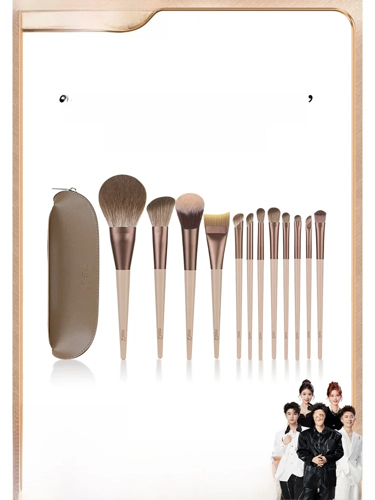 juego-de-brochas-de-maquillaje-msq-meishou-de-12-piezas-color-moca-mango-largo-para-base-rubor-detalles-maquillaje-de-o