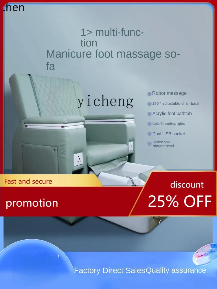 v1 Foot Chair Eyelash Salon Recliner Multi-Functional Integrated Foot Bath Electric Foot Massage