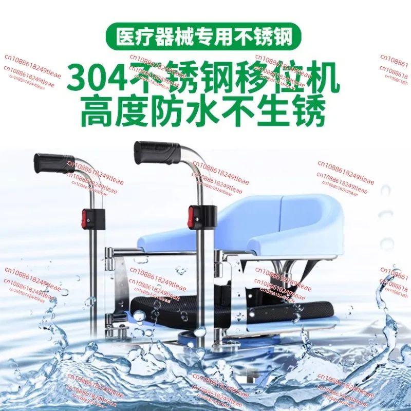 Elderly lifting machine Disabled paralyzed bedridden patient care artifact Hydraulic lifting multi-functional toilet shifter