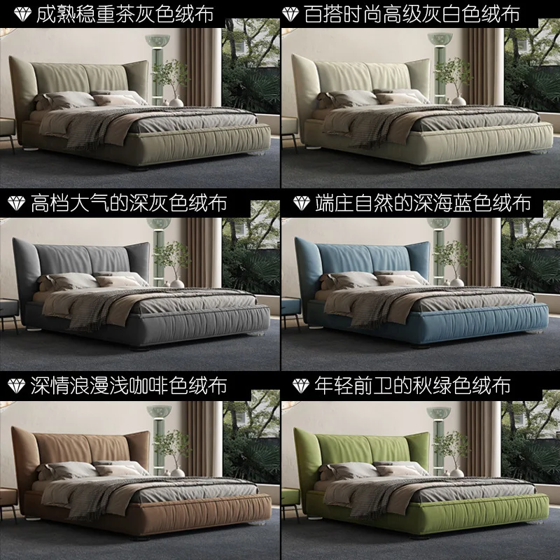 سرير من القماش حديث وبسيط ومزدوج الرياح وأرضية غرفة النوم الرئيسية غير اللامعة من وابي الرياح الرملي