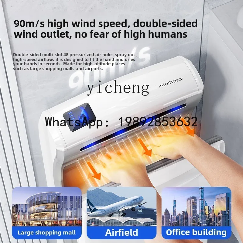 H5 Commercial Automatic Induction Hand Dryer Hand Dryer Hand Dryer