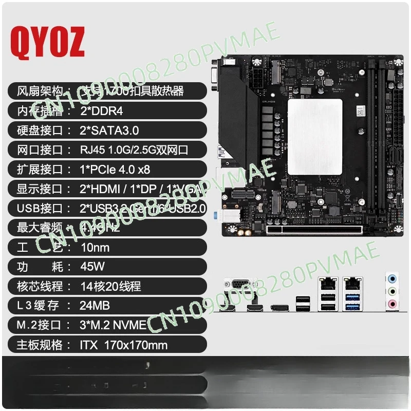 

QY0Z/Q1J1 основная плата процессора набор компьютер DIY игровой офис