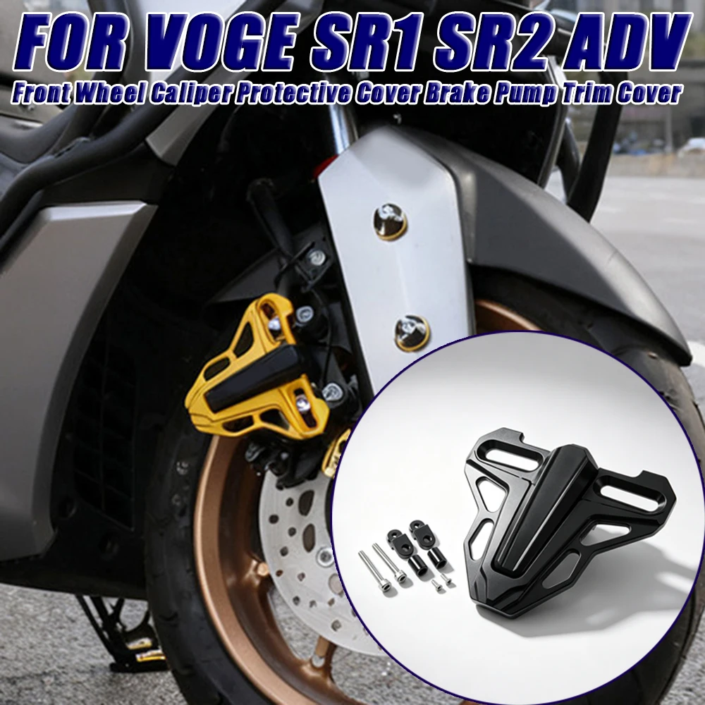 FOR VOGE SR1 SR2 ADV 125 200 Sr1-125 Adv Modified Front Wheel Caliper Protective Cover Brake Pump Trim Cover Accessories