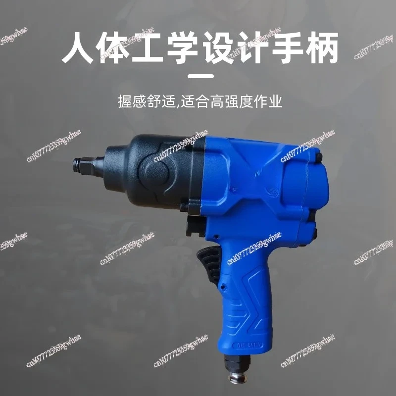 5013 pneumatic wrench small wind cannon wind trigger