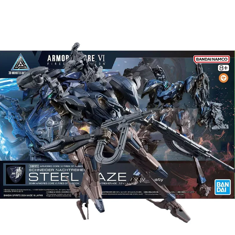 

Bandai HG30MM Machine War Mercenary/Armored Core 6 Realm Heavenly Fire Steel Mist Assembled Model Joint Movable DIY Collector