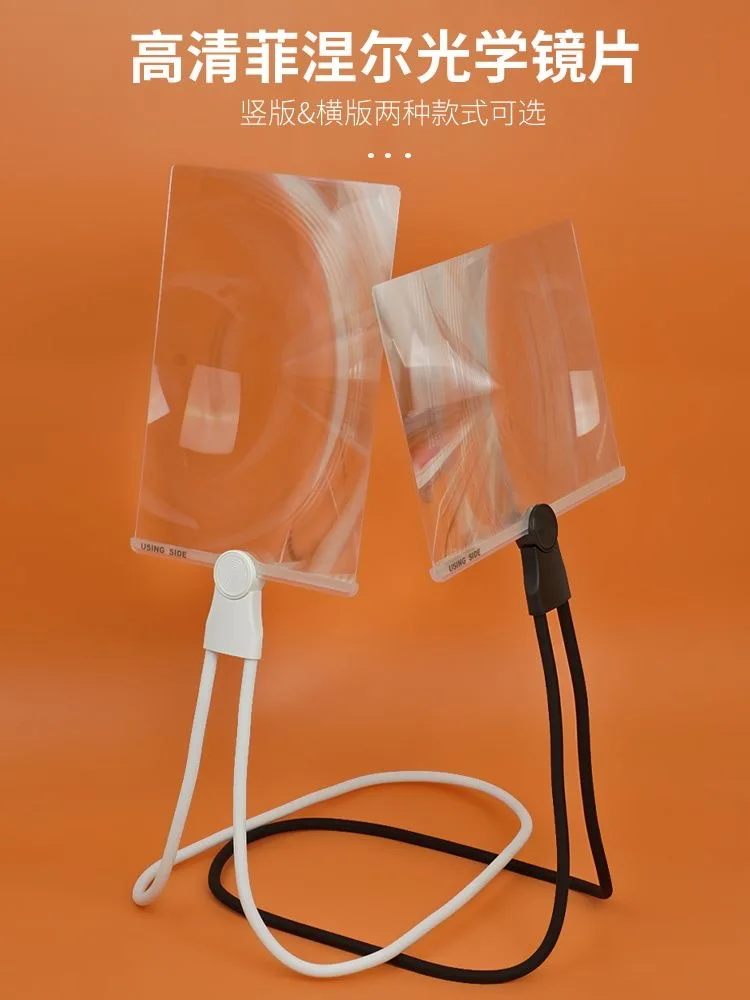 

Новое портативное большое зеркало с горизонтальной и вертикальной поддержкой, увеличительное стекло высокой четкости для просмотра телепередач, игр и чтения.