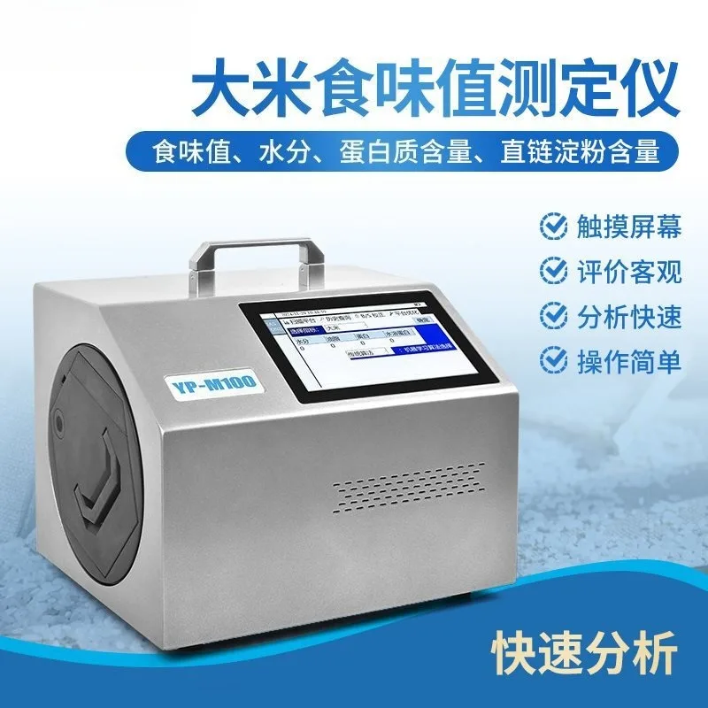Detector de amilosa de proteína de humedad de arroz valor de sabor de arroz