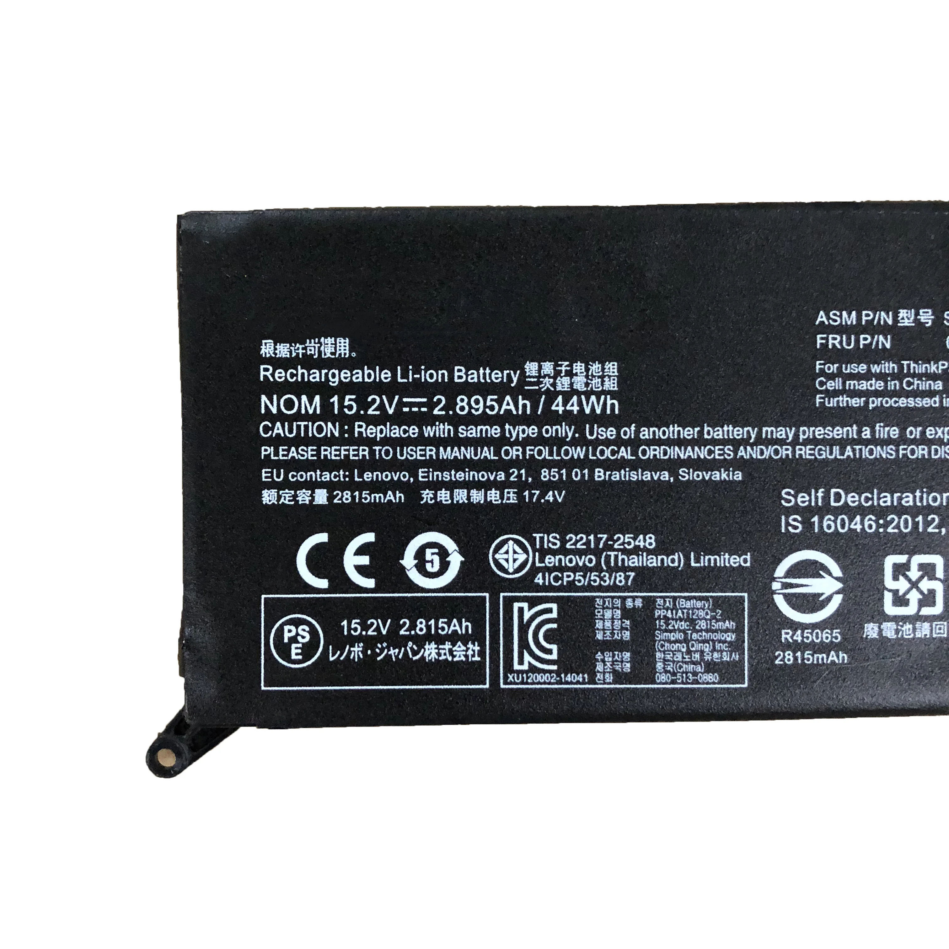 15.2V 44wh 2950mAh 00HW026 00HW027 Original 00HW026 00HW027 Laptop Battery For Lenovo ThinkPad Yoga 260