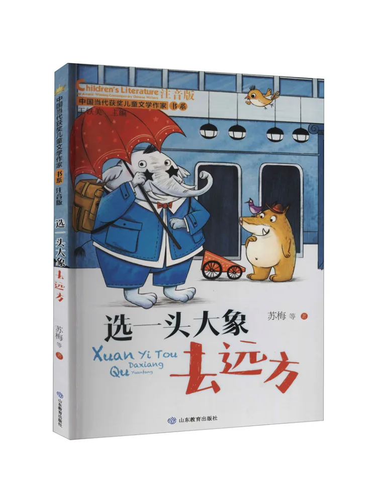 

Book-Winshare Choose an Elephant To Go To the Far Away