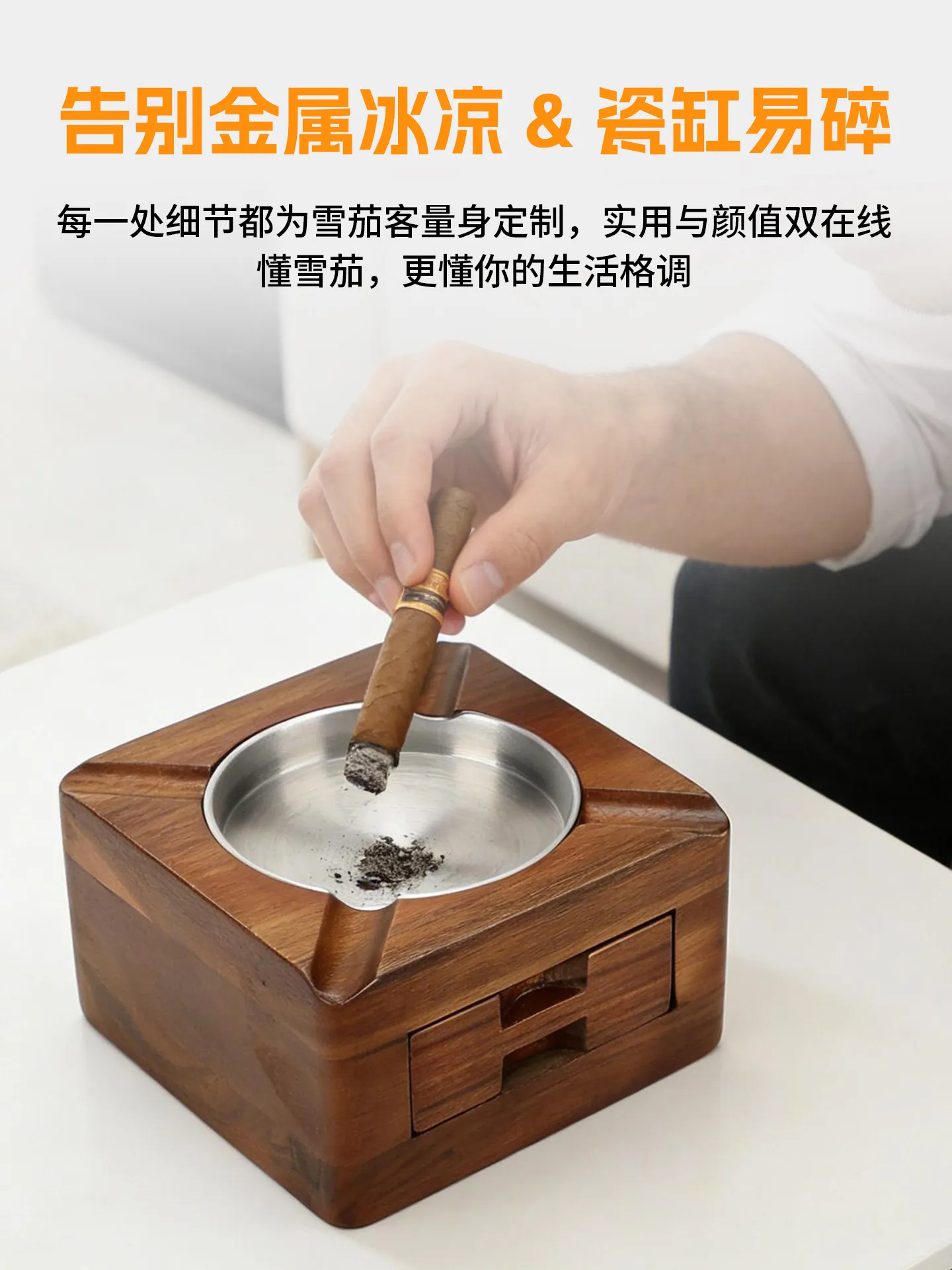 L-Cigar ashtray, solid wood, portable, for home, living room, cigarette holder, car-mounted, dust-proof, classyelegant