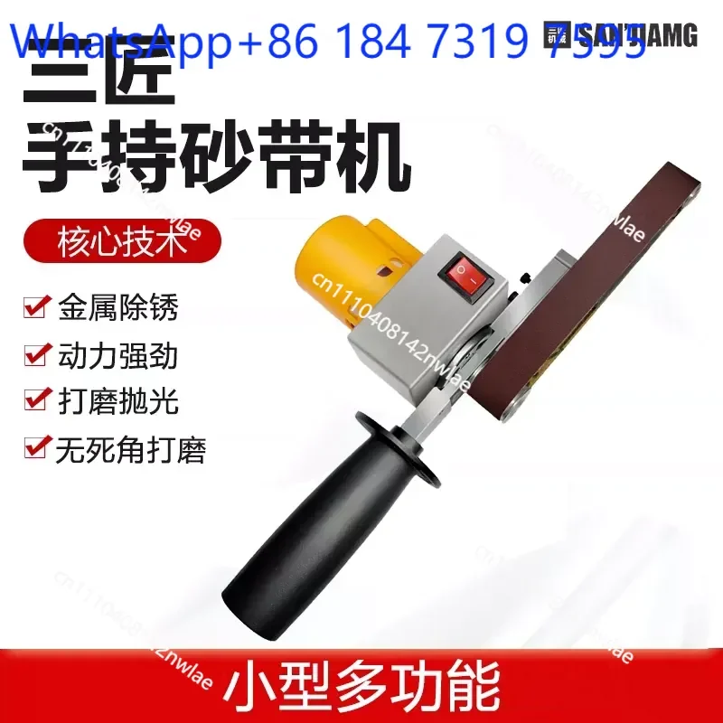 Handheld Belt Sander Electric Mini Multi-function Woodworking Metal Polishing Machine Deburring Tool
