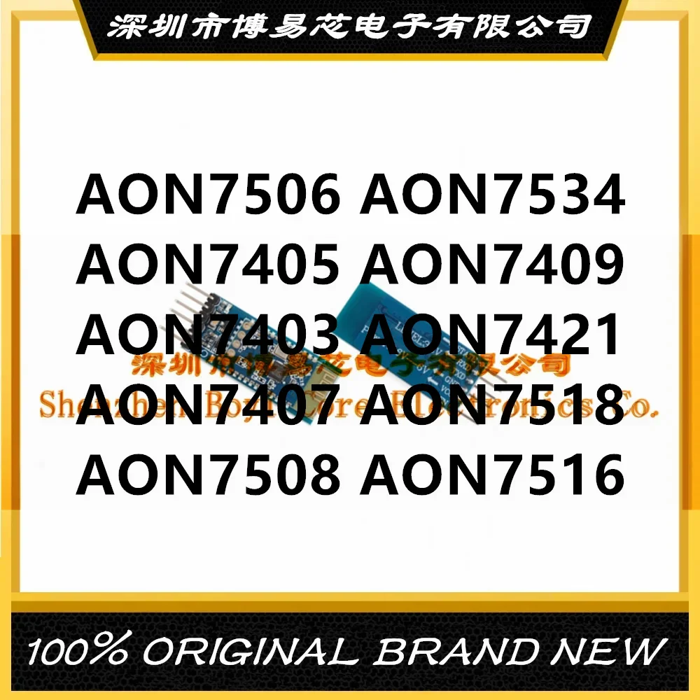 

AON7405 AON7407 AON7409 AON7421 AON7506 AON7508 AON7516 AO7518 7534 7403 7409 7421 7506 7508 7516 7518 7534 AON PC shell