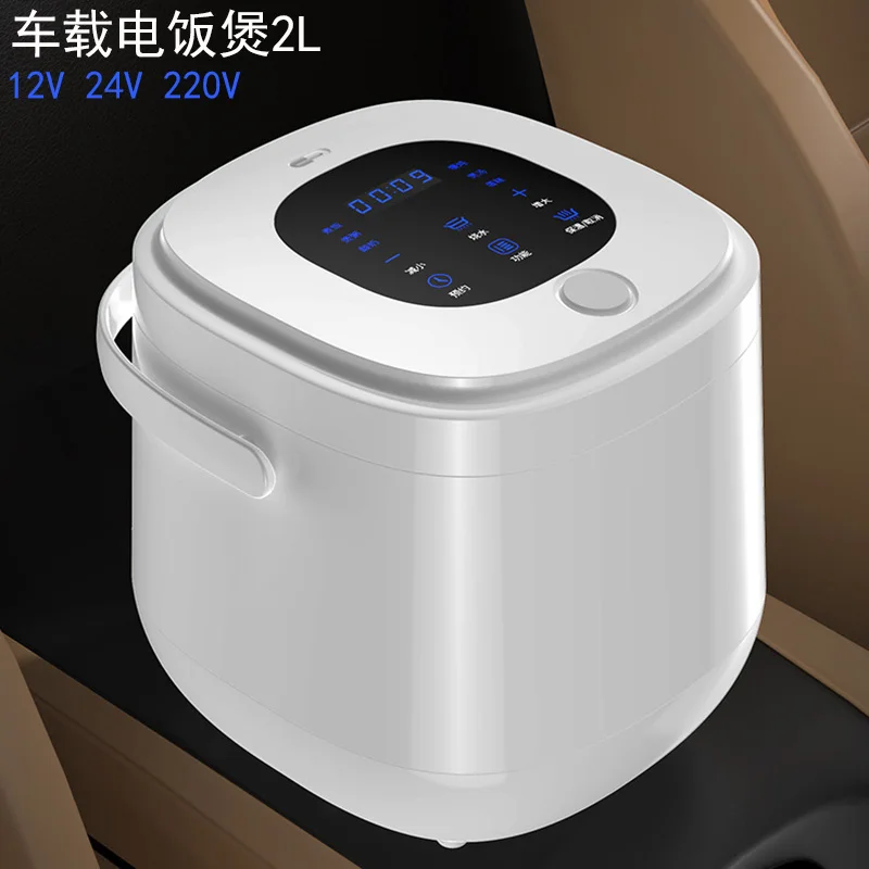 Vehicle mounted Rice cooker 24V large truck 12V small car general intelligent 220V electric rice cooker for car and home