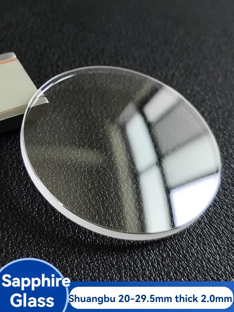 サファイアデュアルディスク直径20-295mm、厚さ20mm、ガラスミラー傷防止レンズ、時計マスクアクセサリー