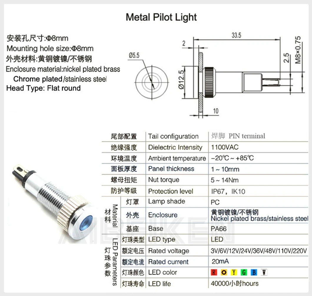 ABILKEEN 10 STKS 8 MM Platte Kop Metalen Indicator Licht LED Licht Signaal Pilot Lamp met 2Pin Terminal 3 V/6 V/12 V/24 V/110 V/220 V