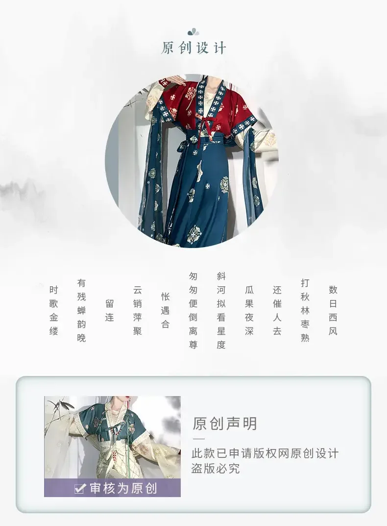 Hanfu Original para mujer, trajes chinos antiguos, ropa de la dinastía Tang, Tangzhuang, disfraz de Cosplay Hanfu rojo y verde