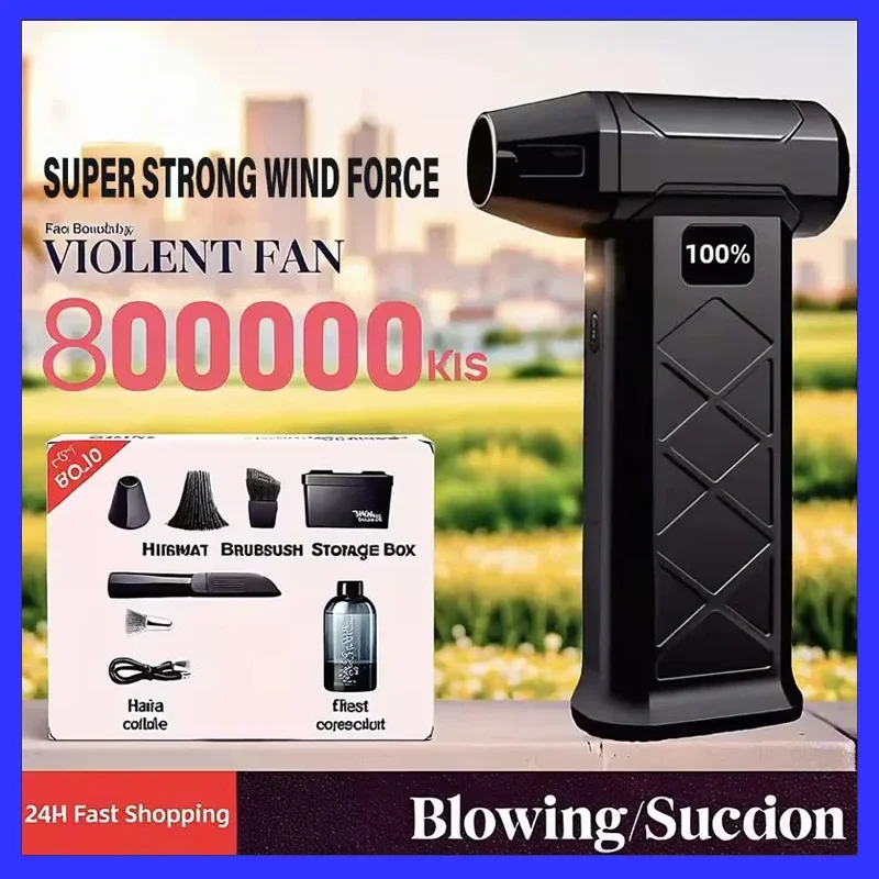 Ventilador turbo jato portátil, motor sem escova, 800000rpm, soprador de ar externo, impulso recarregável, ferramenta para limpeza