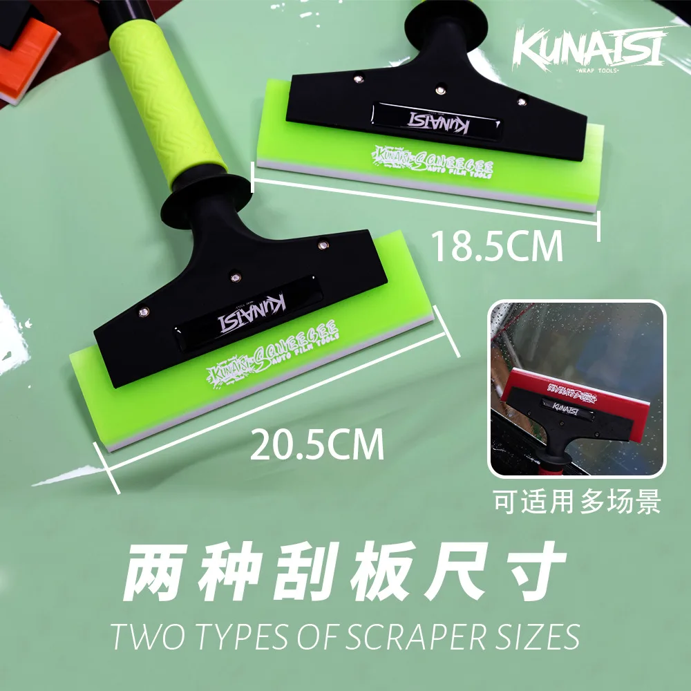 Car Film Squeegee Scraper with Extendable Handle Rubber Blade for Window Tint Vinyl Wrap Installation Water Wiper Tool Short
