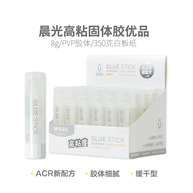 M&G 5pcs 8g/21g Strong Glue Stick PVA Material  Stationery Non-Toxic Extra Strong Bonding Quick-Drying School&Office Supplies