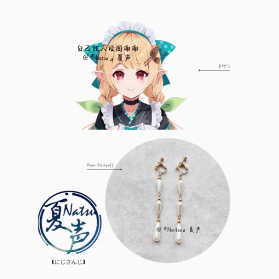 Anime Vtuber Pomu Rainpuff Metal Earrings Photo Props Accessories Cosplay Costume Ear Clips Acrylic