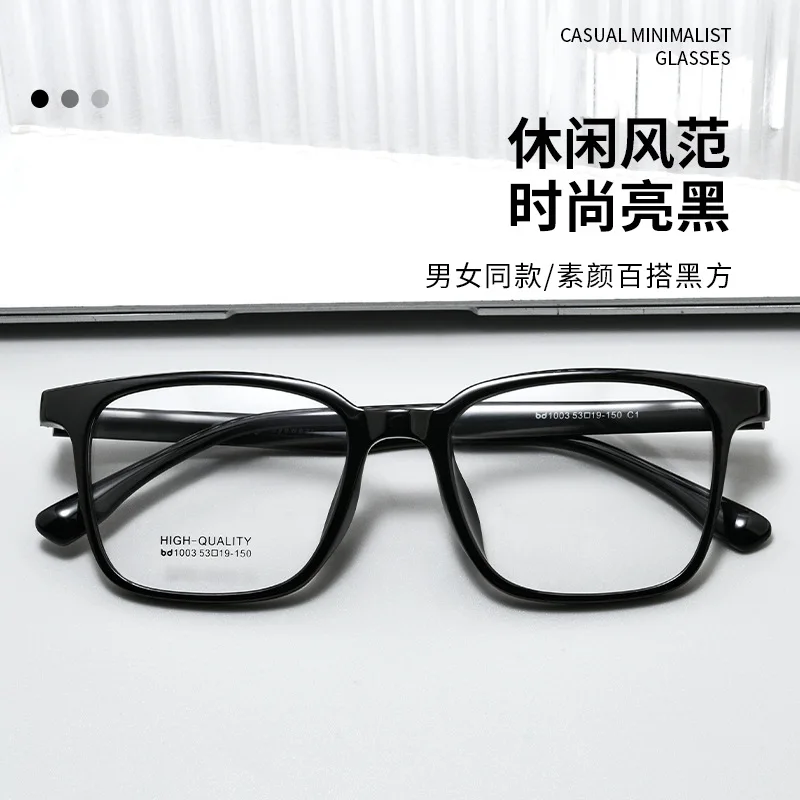 إطار نظارات بصرية كلاسيكي أنيق للرجال خفيف TR90 للنساء إطار كبير مربع شفاف نظارات طبية جديدة