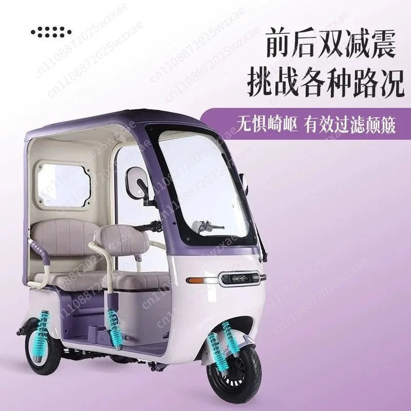 Tricycle with shed large space suitable for the elderly, pick up children, small size, high stability