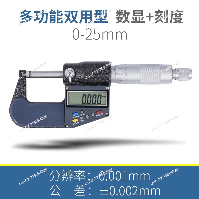 Core Outer Diameter Digital Micrometer Electronic 0-25-50 Mm Spiral Micrometer Wholesale