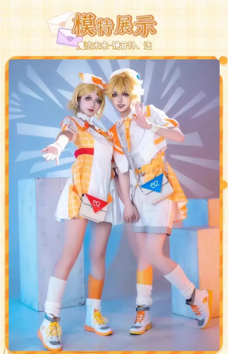

Magical Mirai Uniform Suit Halloween Party Outfit Game Rin Len Cosplay Costume Adult Women Men 2025 new Role Play Outfit