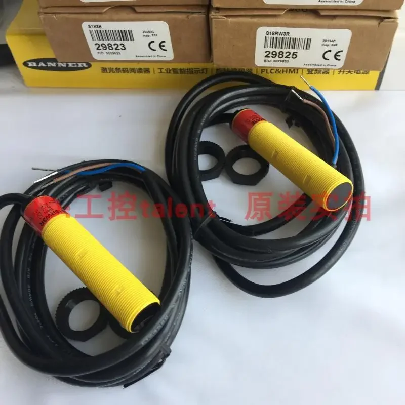 

new photoelectric switch on the radio 20M S18RW3R S183E S18AW3R