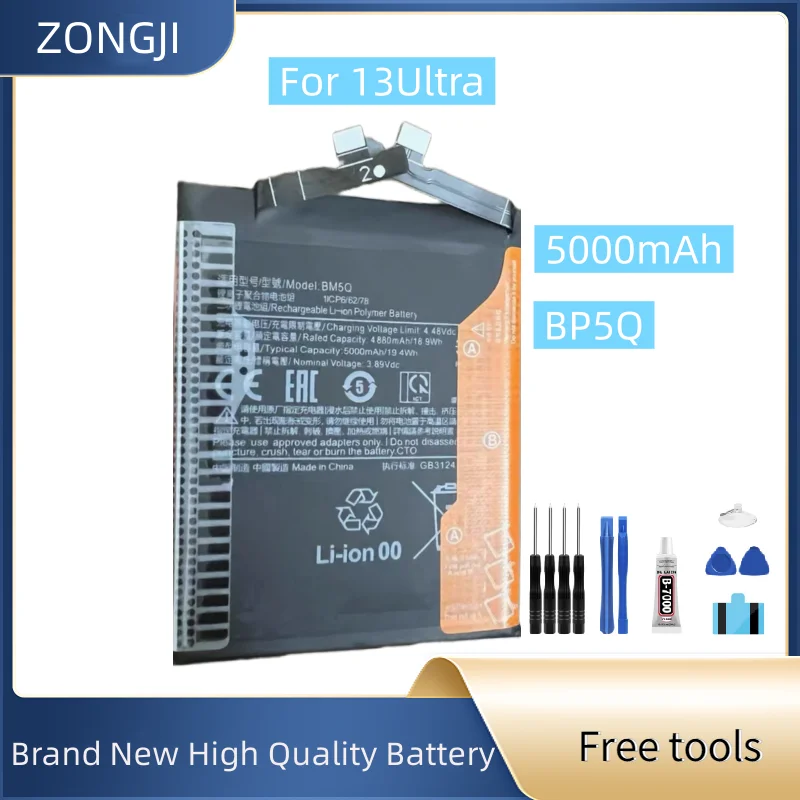 New Battery BP5Q 50… - image