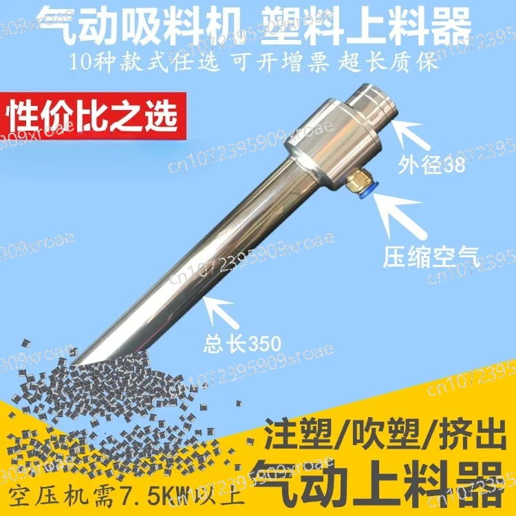 

Пневматический конвейер с присоской, малый 32 мм, средний 38 мм, пневматический погрузчик, пневматический усилитель воздуха