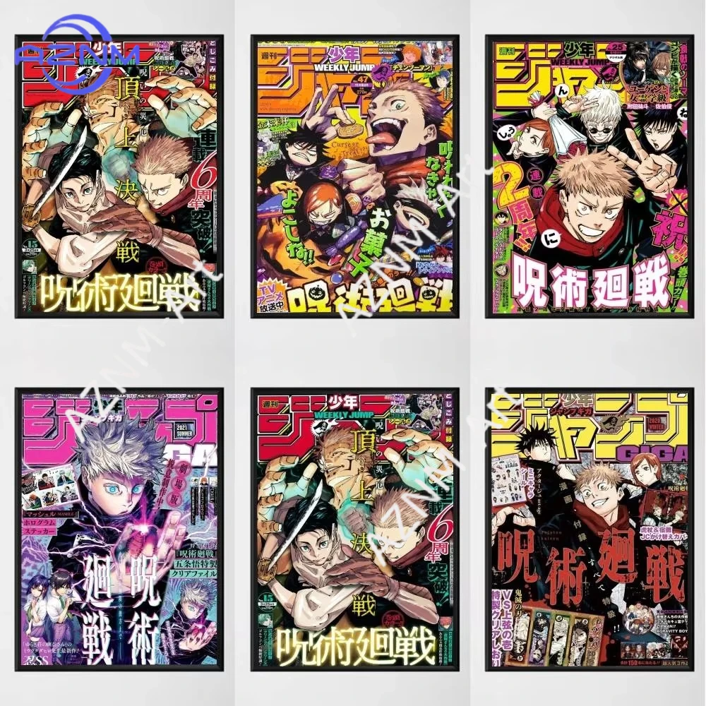 1 Stück Anime J-Jujutsu Kaisen Poster, selbstklebender Papierdruck, für Zuhause, Wohnzimmer, Schlafzimmer, Eingang, Bar, Café, Kunst