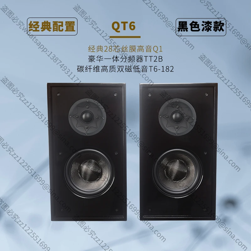 مناسبة لمجموعة الصوت HIFI المنزلية الكلاسيكية الفاخرة 6.5 بوصة رف الكتب الخشبي الصلب حمى عالية الدقة QT6 المتكلم