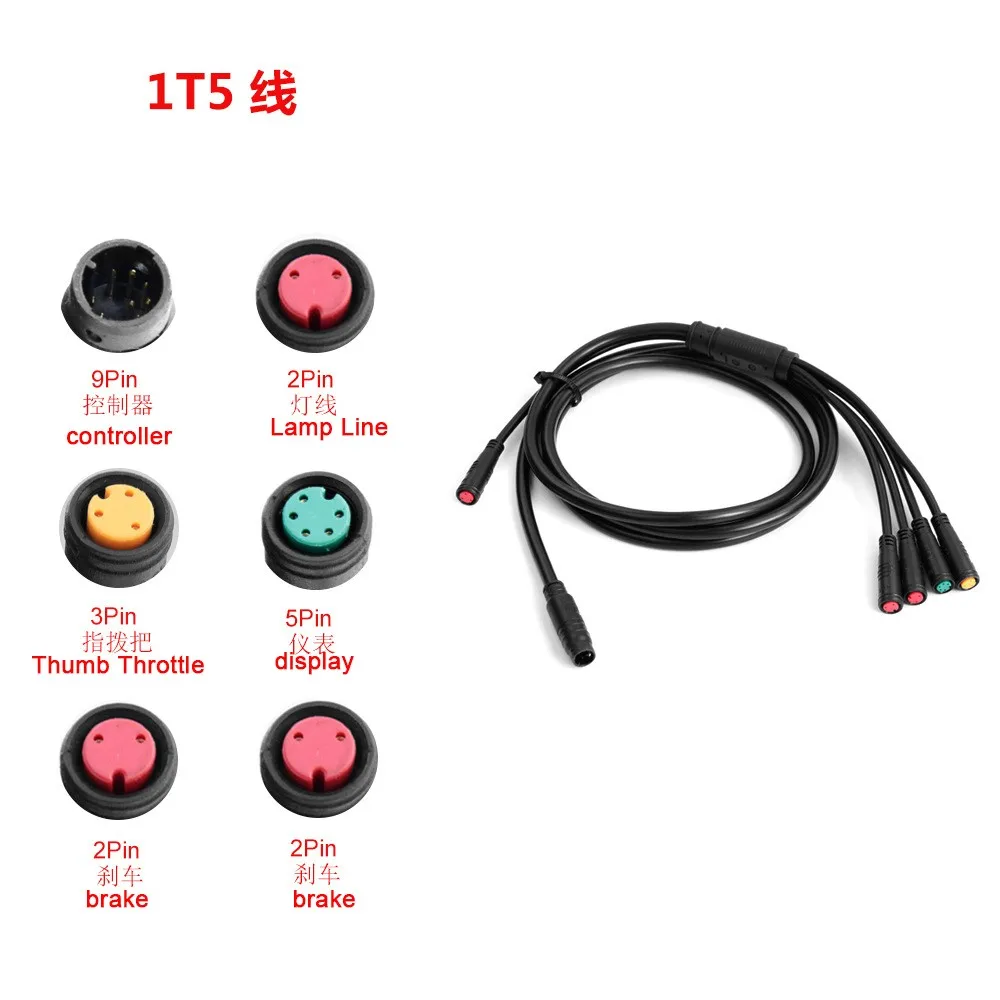 JULET 1T5 9-Pin Waterproof Cable Controller Lamp Brake Thumb Throttle Display Cable Bicycle Conversion Accessories