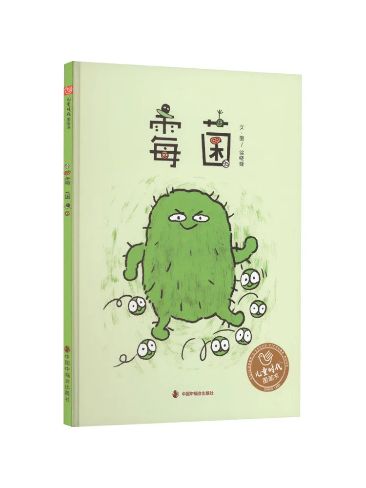 

Книга-Winshare Mold