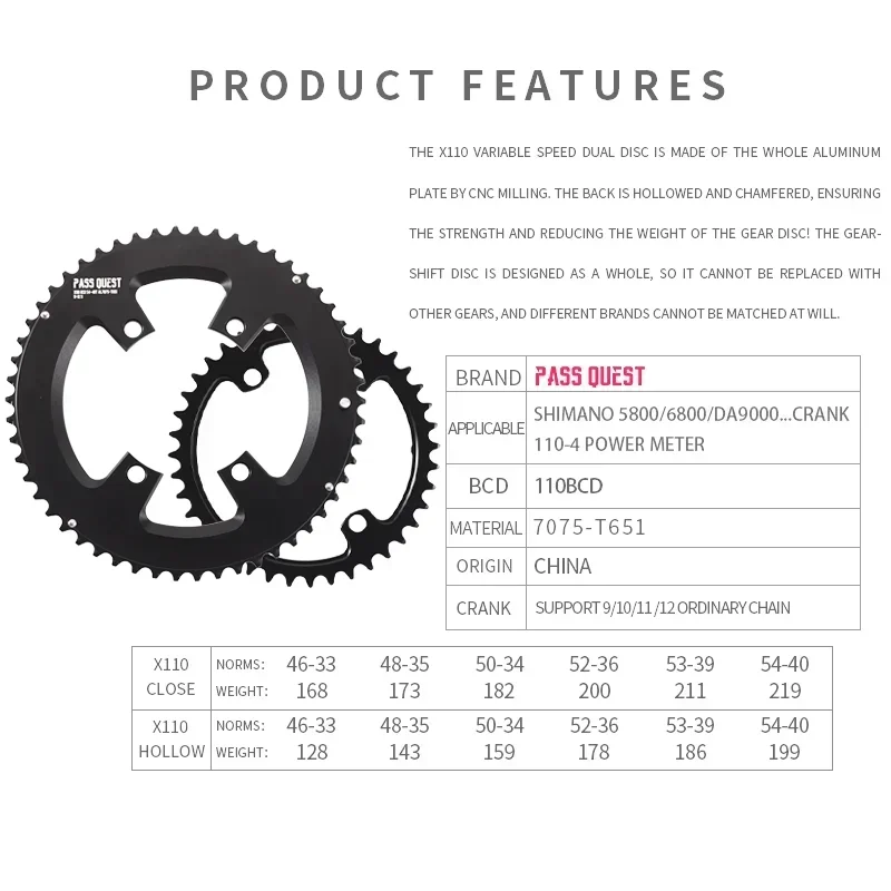 PASS QUEST 110 bcd Chainring chainwheel for Shimano 105 5800 6800 DA9000 Road Bike chain ring 48/35T 50/34T 52/36T 53/39T 54/40T