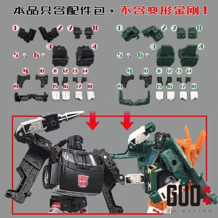 التحول ثلاثية الأبعاد لتقوم بها بنفسك الذهاب أفضل مجموعة ترقية حشو ل EarthRise Trailbreaker/رافعة ملء أجزاء الملحقات نموذج