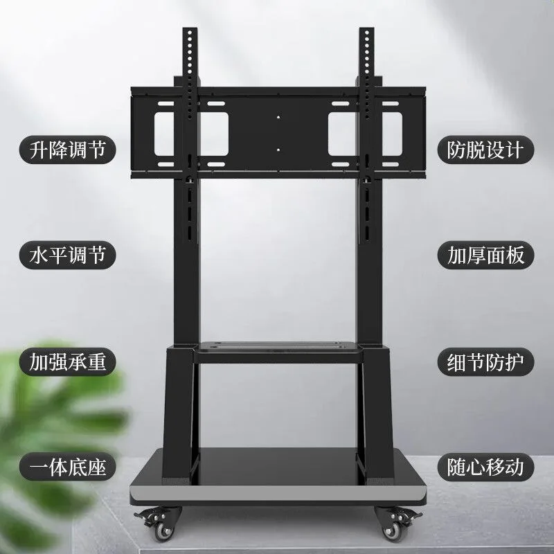 Removable TV Stand, Floor Standing Bracket, All-in-One Machine Rack, Mobile TV with Wheels, Universal Mobile Hanger