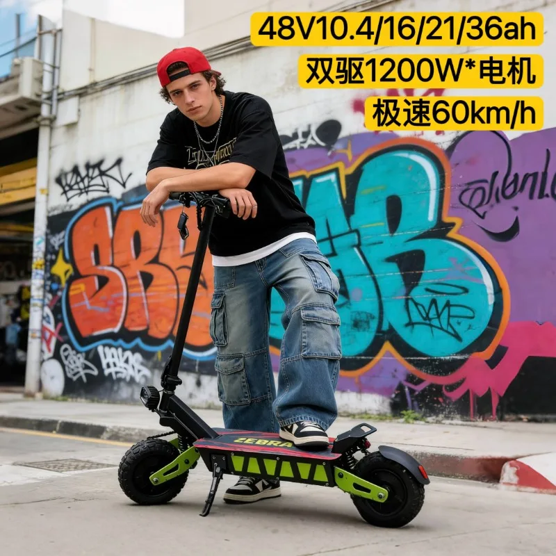 

Customized 11 Inch Off-road High-speed Dual-drive Electric Scooter Foldable Driver Scooter Contact custom