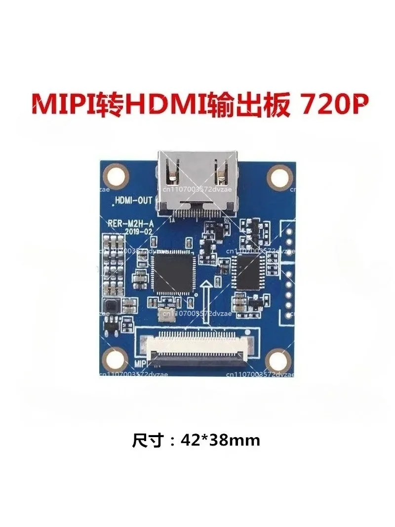 

MIPI to HDMI Adapter Board 720P with A33/A63 Expansion HDMI