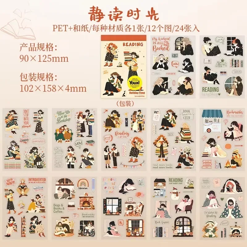 24 Lembar Stiker Festival Harian Buku Pemandangan Dekorasi Kliping Alat Tulis Perlengkapan Festival Fakta Bahan Akun