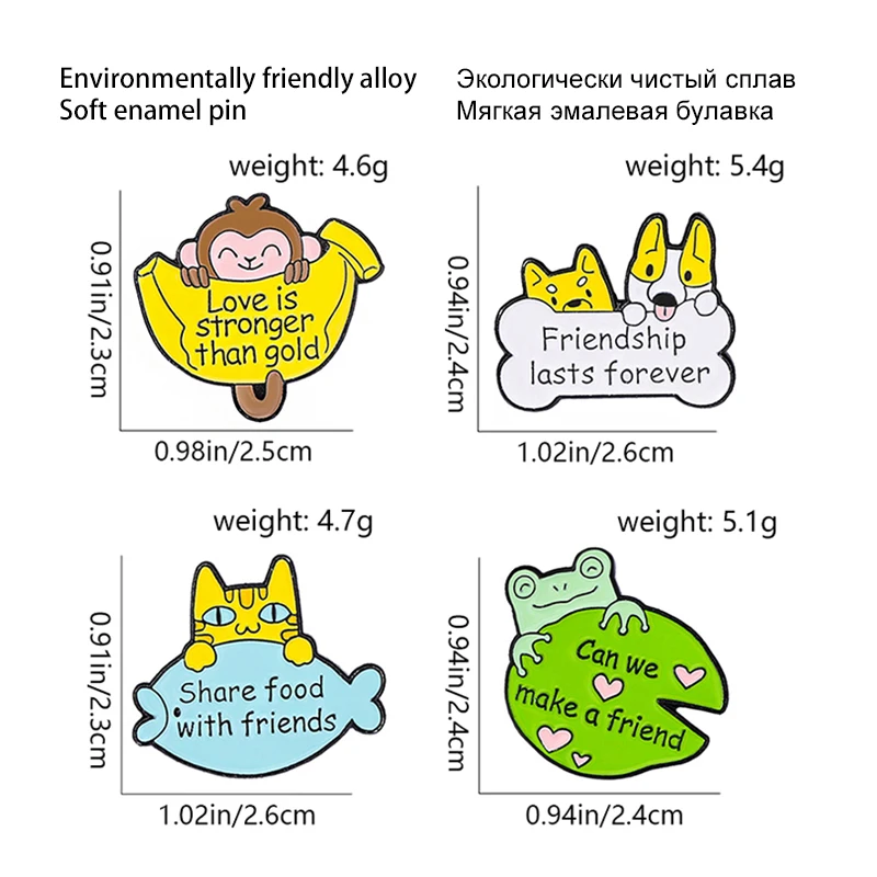 친구 만들기 슬로건 견적 에나멜 핀 개구리 원숭이 고양이 개 코기 여우 동물 브로치 배지 라펠 쥬얼리