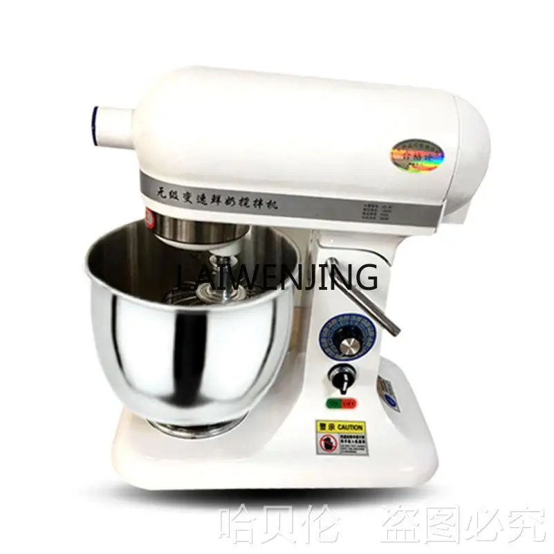 

LYN Commercial Multifunctional Whipped Cream Machine 7L Milk Cover Stirring Egg Mixing Machine